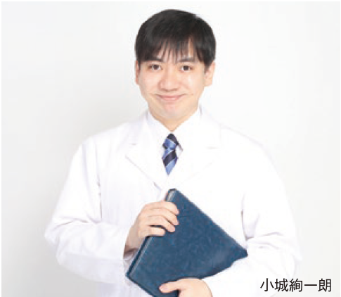 Wellness Tea "絢" 30stick