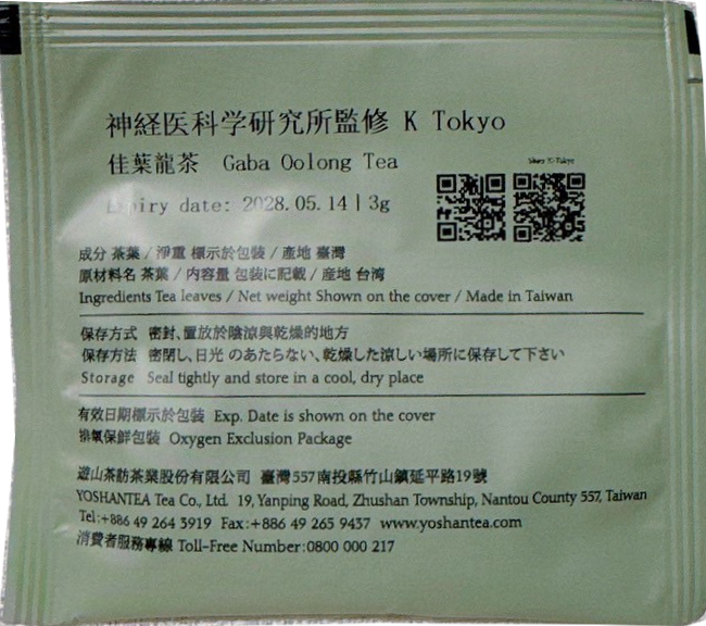 佳葉龍茶(ギャバロンティー):Gaba Oolong Tea 12packets