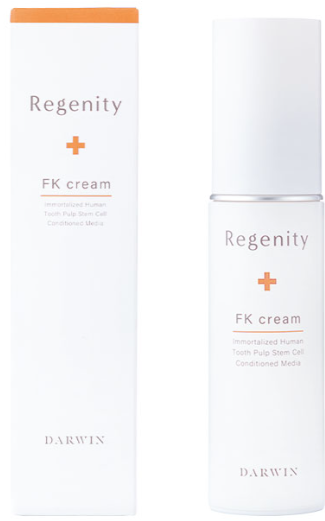 リジェニティFKクリーム