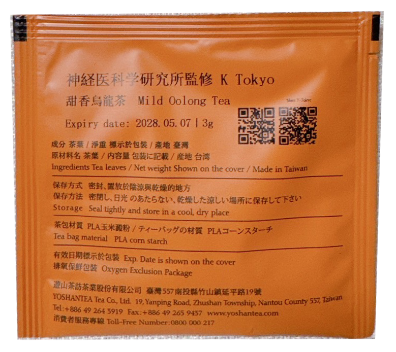 甜香烏龍茶（ティエンシャンウーロンチャ）：Mild Oolong Tea 12packets